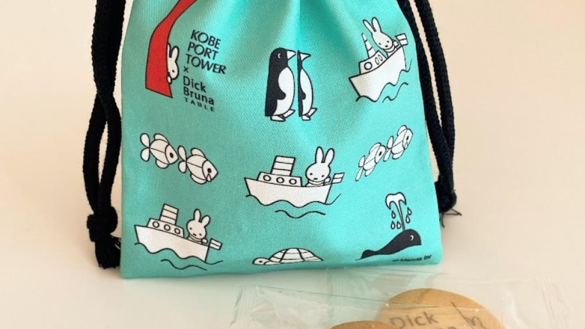 神戸で「ディック・ブルーナポップアップ」開催！ ミッフィーの