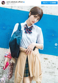同級生女子にもモテそうな若月佑美のJKスタイル　※「若月佑美」インスタグラム