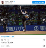投球フォームに驚きの声が上がった岡田紗佳　※「岡田紗佳」インスタグラム