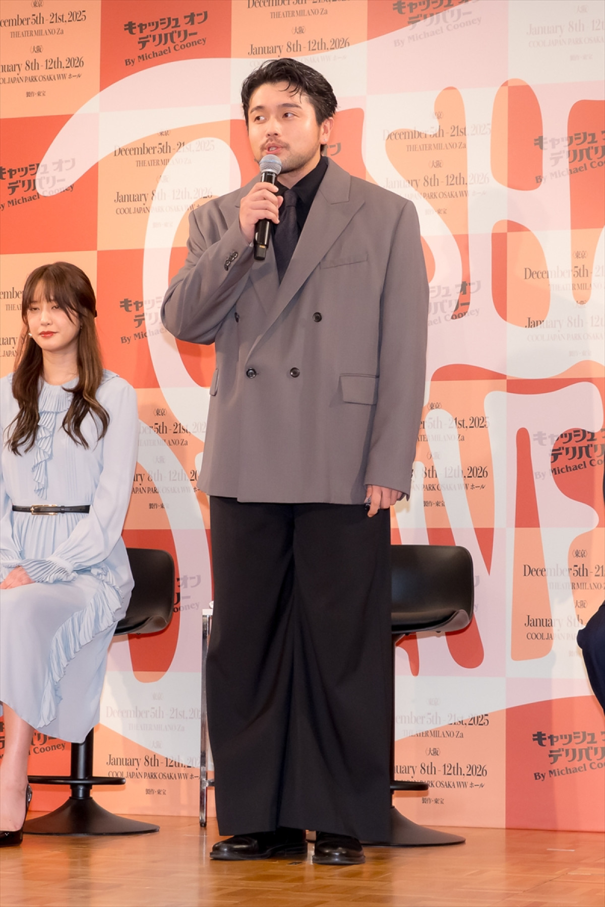 King Gnu・井口理、「緊張しい」な一面を明かす　主演舞台は「楽しんでやりたい」