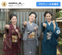 （写真左から）戸田菜穂、江口のりこ、松嶋菜々子　※連続テレビ小説『あんぱん』公式インスタグラム