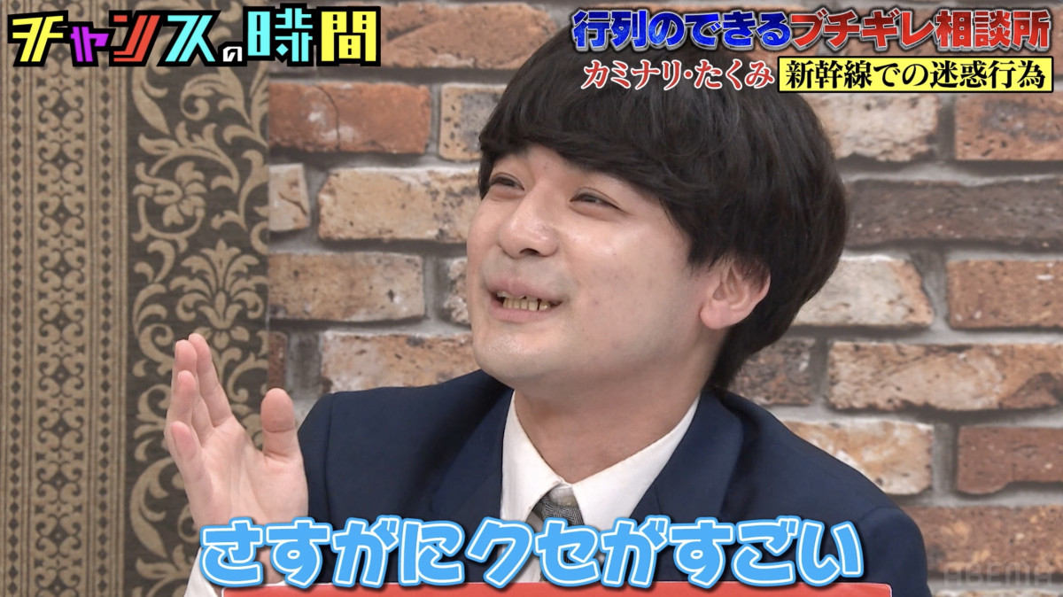 大悟、ダウ90000・蓮見の彼女を口説いた？　贈った“クセすごすぎる手土産”に騒然