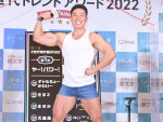 永野芽郁の推しはなかやまきんに君