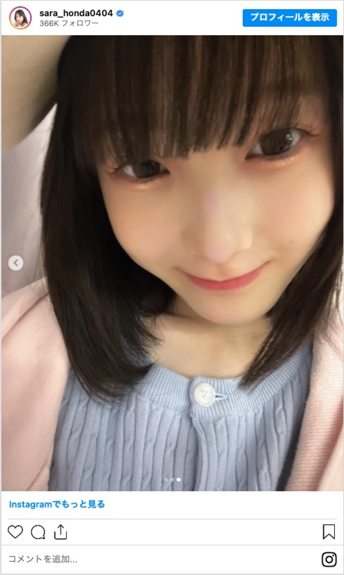 本田紗来、イメチェン姿に反響「前髪ぱっつんいいね」「似合いすぎ」