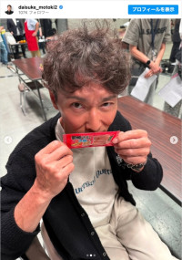 元木大介氏、スリムな秋コーデ披露　※「元木大介」インスタグラム