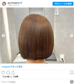 平山あや、少女感ましましのストレートボブヘアに　※「平山あや」インスタグラム