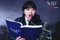 渡辺直美、『ウェンズデー』レディー・ガガ演じるロザリン役日本版声優に「テンションぶち上がってます!!」