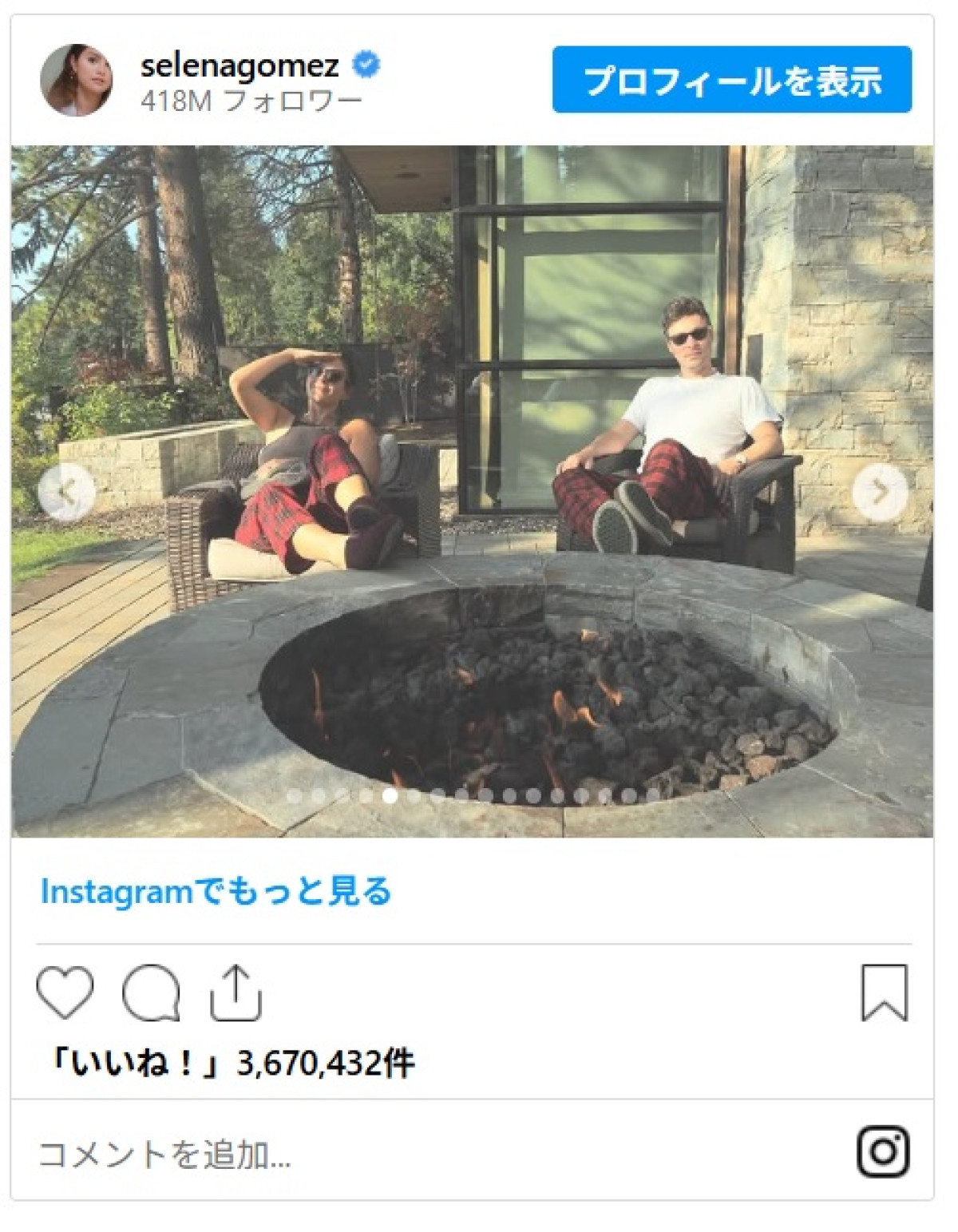 セレーナ・ゴメス＆婚約者、各自独身さよならパーティーを終えて合流