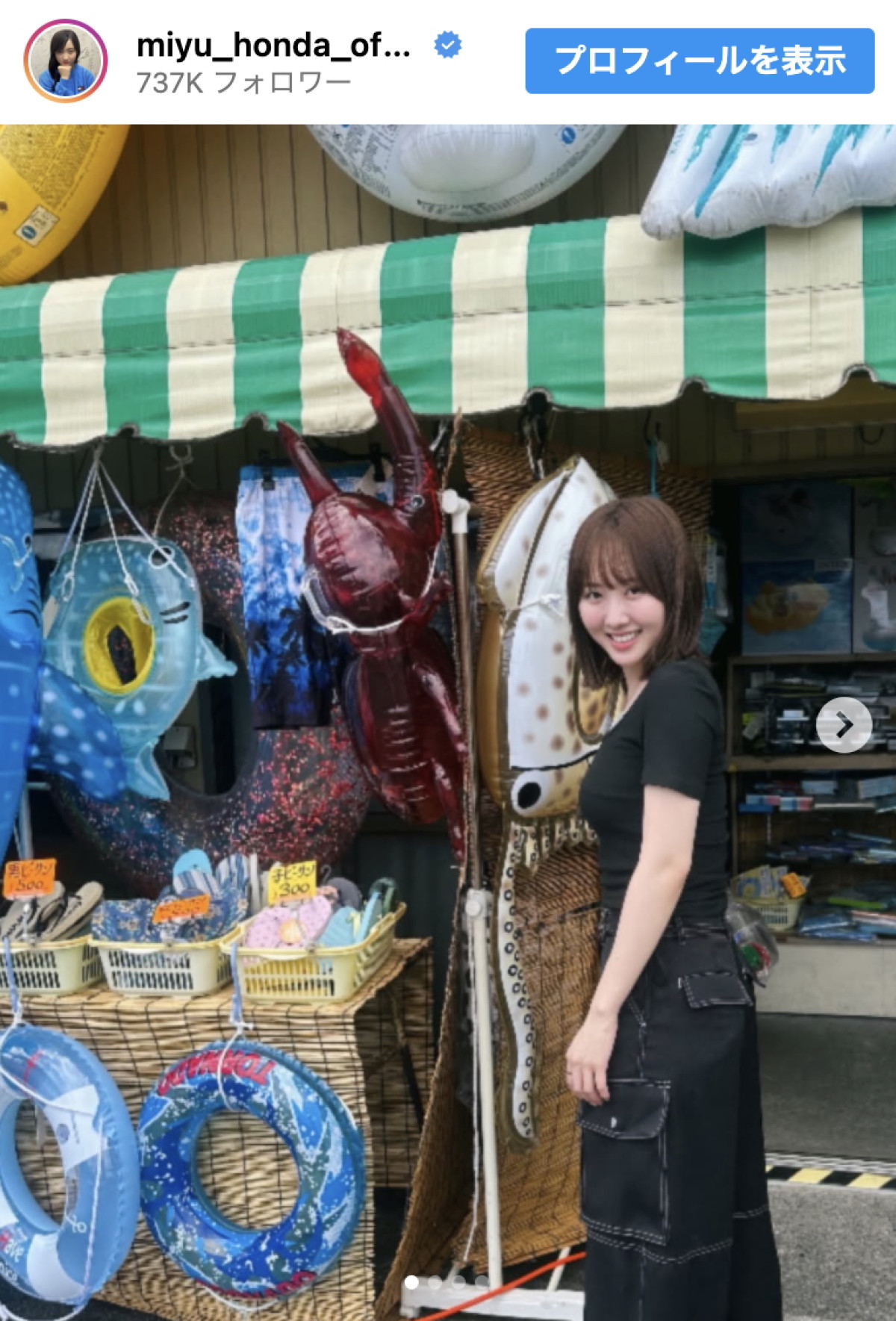 本田望結、Tシャツ姿で夏にサヨナラ ※「本田望結」インスタグラム