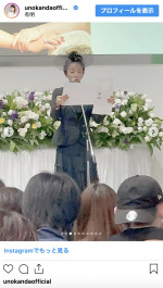 神田うの、デヴィ夫人の生前葬イベントに出席　※「神田うの」インスタグラム