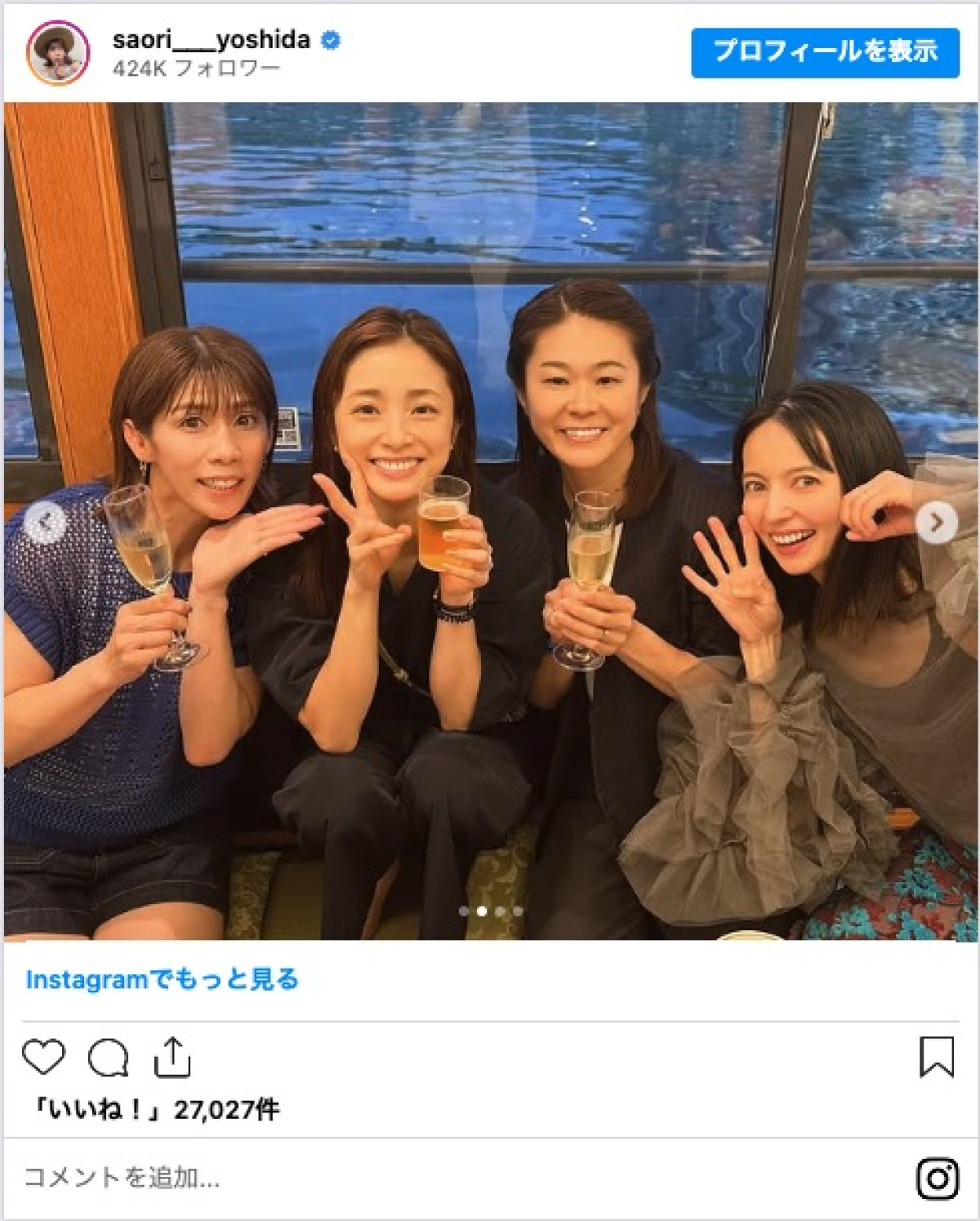 上戸彩が40歳に 誕生日会メンバーが豪華すぎ!「すごい」「一流揃い」