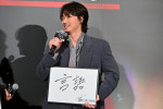 綾野剛、映画『愚か者の身分』完成披露試写会に登壇