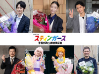 ドラマ『スティンガース 警視庁おとり捜査検証室』クランクアップショット