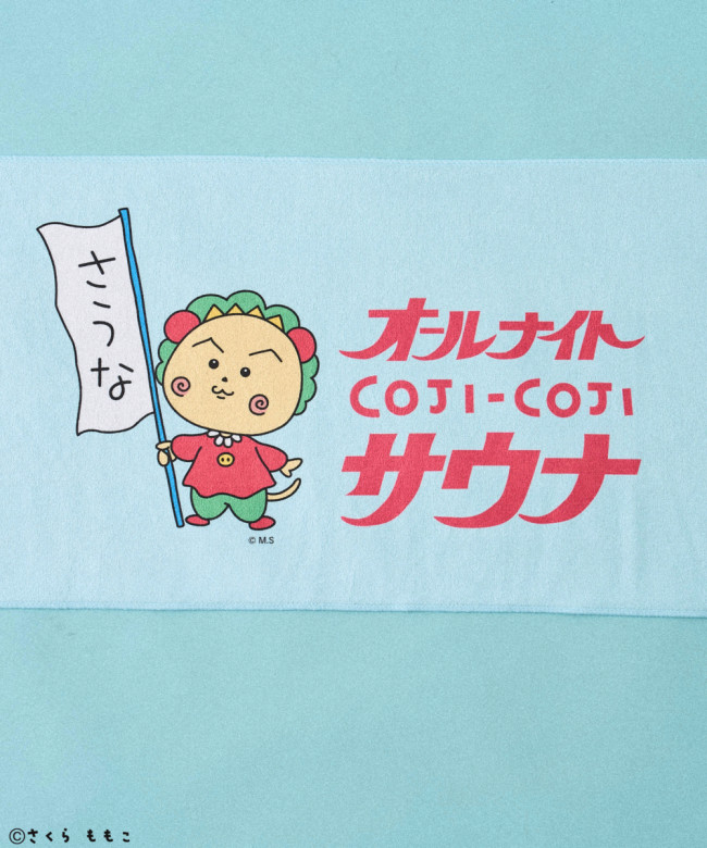 写真）『コジコジ』×「FREAK＇S STORE」コラボ第2弾！ ロンTやサウナ