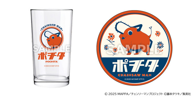 写真）“青いポチタ”の「ぬいぐるみキーホルダー」が登場！ 劇場版