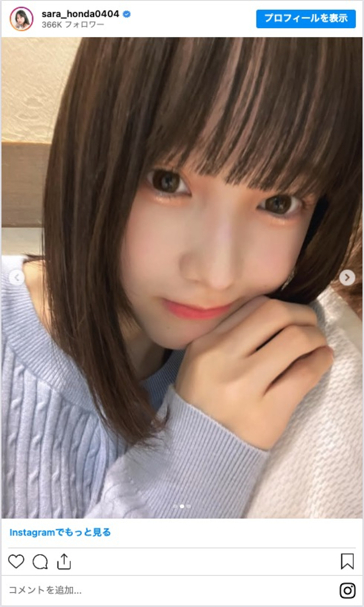 本田紗来、イメチェン姿に反響「前髪ぱっつんいいね」「似合いすぎ」