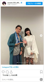 Cocomi、「京伴祭」に参加しイケメン声優と写真撮影　※「Cocomi」インスタグラム