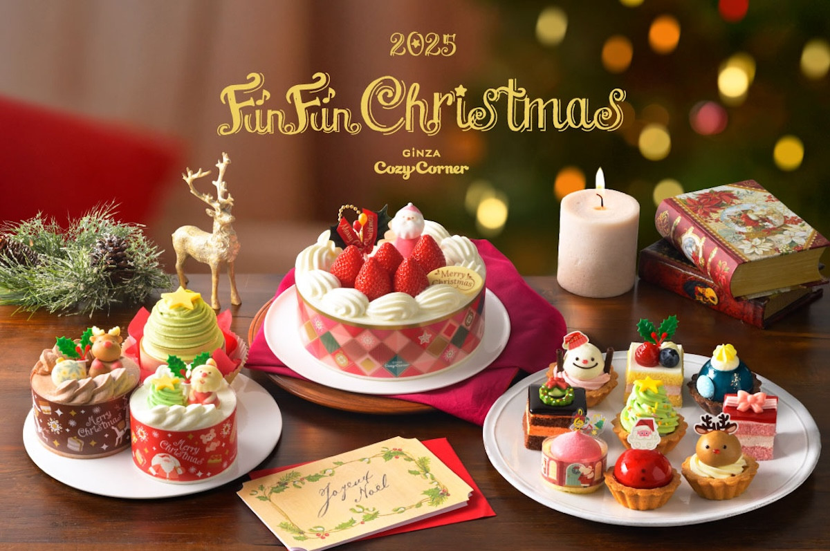 2024.10.1銀座コージーコーナー「クリスマスケーキ」