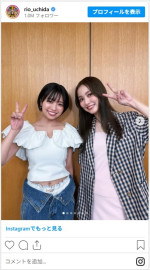 （左から）大原優乃、内田理央　※「内田理央」インスタグラム