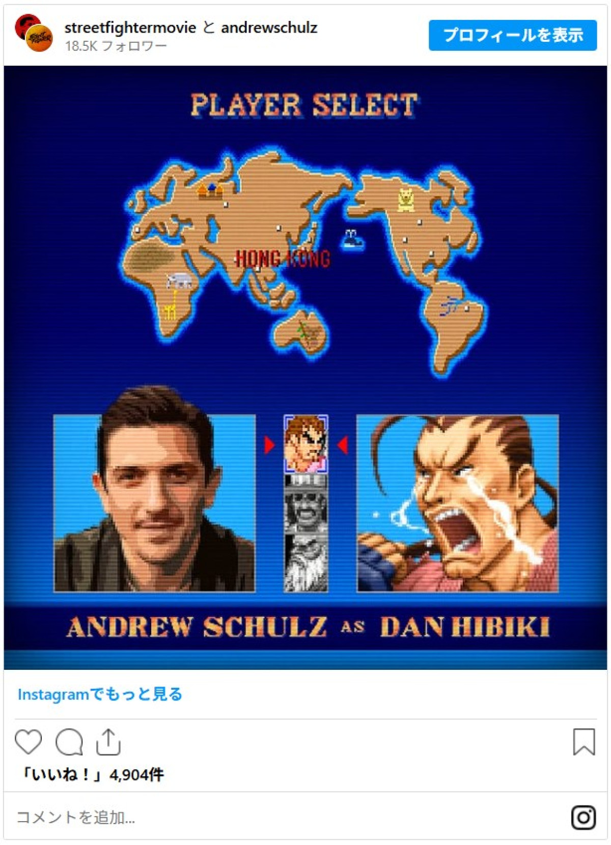 「ストリートファイター」をハリウッドで実写映画化　主要キャスト17名を一気にチェック！