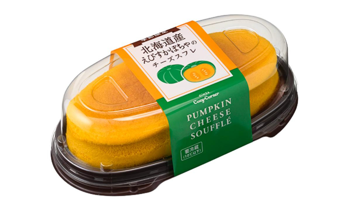 250909「秋の味覚フェア」