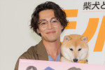 大東駿介、ドラマ10『シバのおきて～われら犬バカ編集部～』完成試写会に登場