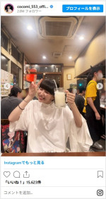 Cocomi、「京伴祭」に参加しイケメン声優と写真撮影　※「Cocomi」インスタグラム