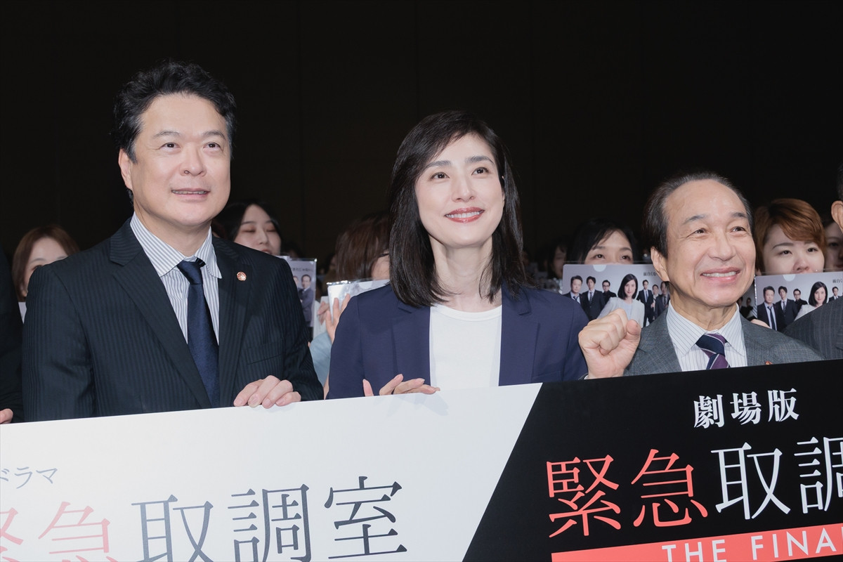天海祐希、『緊急取調室』ラストシーズンへの思い語る「12年突っ走ってきました」