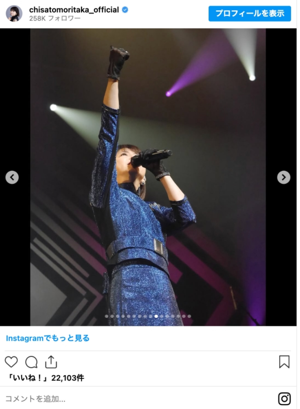 森高千里56歳、変わらぬ笑顔とミニスカ姿にファン感激「可愛すぎますね！」「感動のあまり涙」