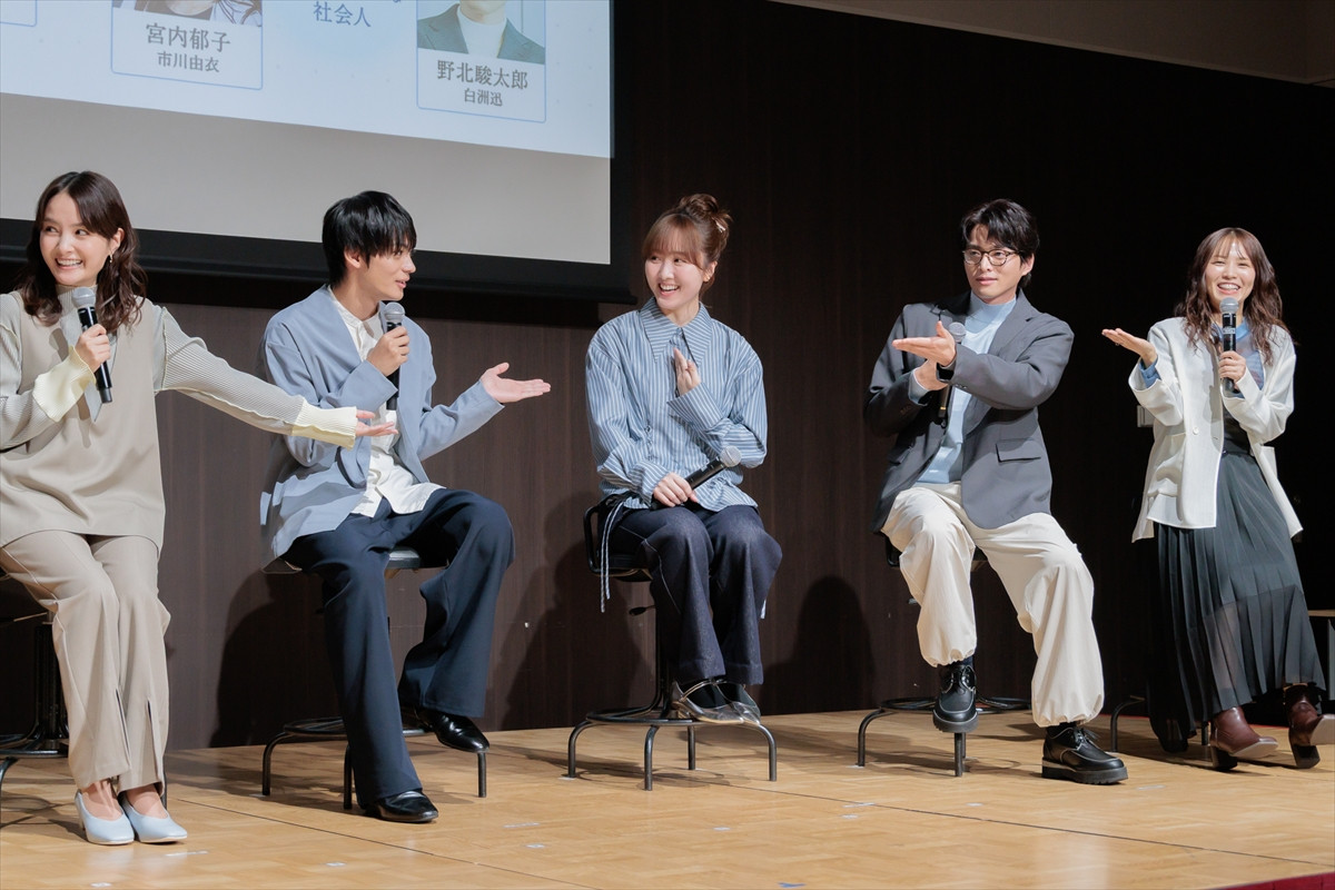 葵わかな、神尾楓珠＆藤原丈一郎の組み合わせは「“子ども”が加速する」「小学生2人くらいいるかな、ぐらいの感じ」