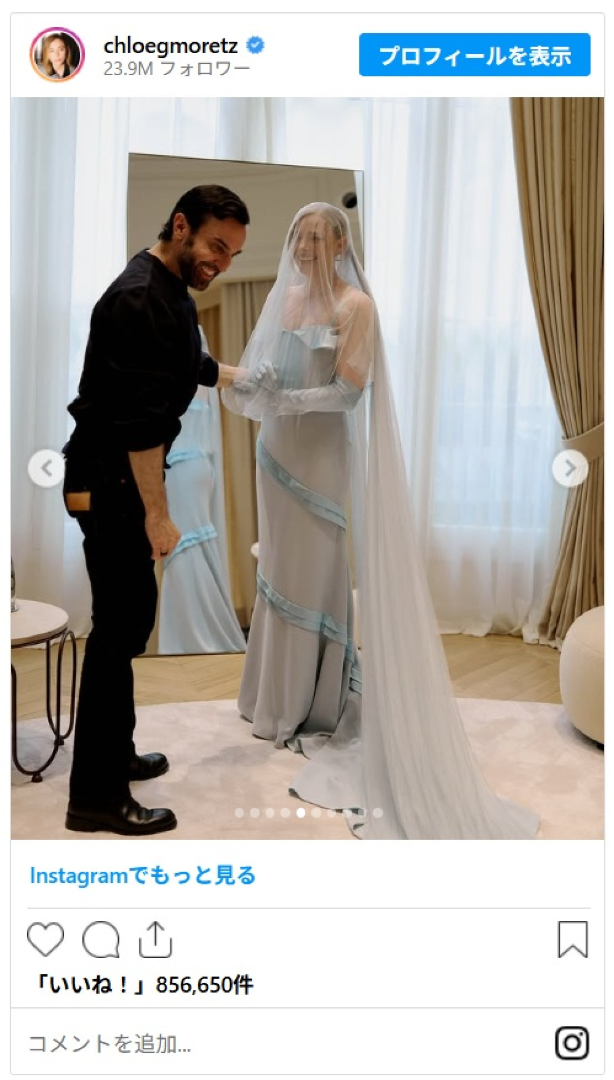 クロエ・グレース・モレッツが同性婚！　お相手は6歳年上モデルのケイト・ハリソン