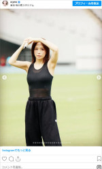 浜崎あゆみ、近影　※「浜崎あゆみ」インスタグラム