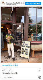 花好きジェレミー・アレン・ホワイト、花屋の呼びかけに応えてポーズ　ファンを歓喜させる※「Flowers by Ella」インスタグラム