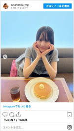 マネージャーが本田紗来とのデートショットを公開　※「本田紗来マネージャー」インスタグラム