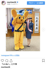 綾瀬警察署の1日警察署長を務めた望月理恵　※「望月理恵」インスタグラム