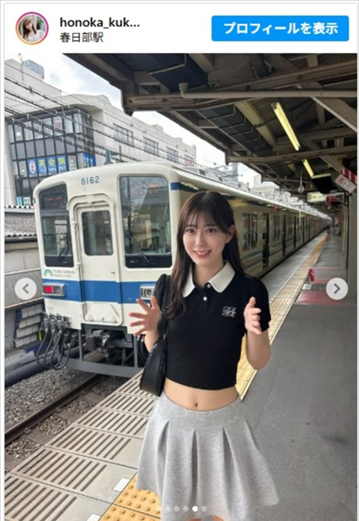 久木田帆乃夏、かわいいコーデの近影に反響　※「久木田帆乃夏」インスタグラム