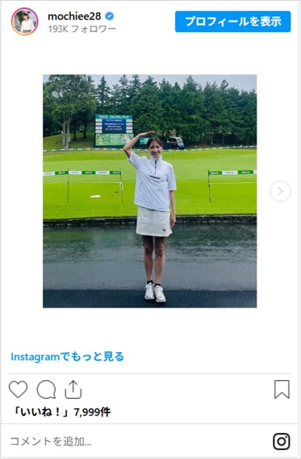 局アナから“瓦割り”で話題のフリーアナまで　美女たちのおみ足にファンくぎ付け「足、なが！」「キュートで脚もキレイ」＜今日は「ミニスカートの日」＞