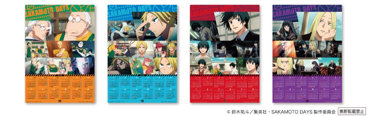 251027「くら寿司」