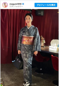 MEGUMI、美しい衣装姿を多数アップ　※「MEGUMI」インスタグラム