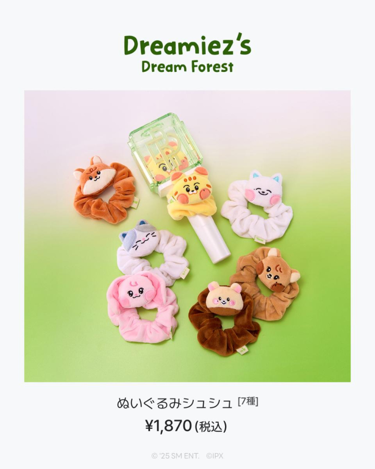 251008「Dreamiez’s Dream Forest POP－UP」