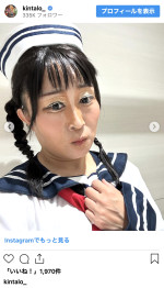 キンタロー。、辻希美のモノマネを披露　※「キンタロー。」インスタグラム