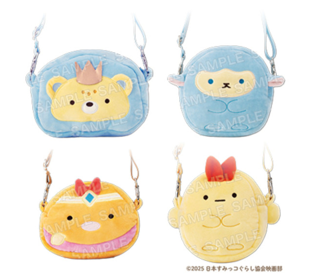 すみっコぐらし ぬいぐるみ クッション ラグ 時計 バッグ25点 すみっこ