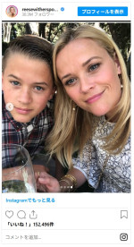 リース・ウィザースプーンがイケメン息子の22歳の誕生日をお祝い※「Reese Witherspoon」インスタグラム