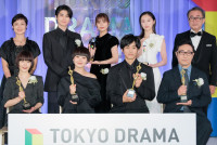 『東京ドラマアウォード2025』授賞式の様子