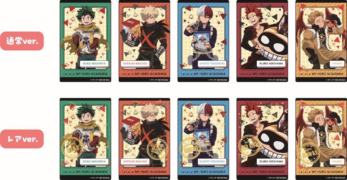 251029_『僕のヒーローアカデミア』