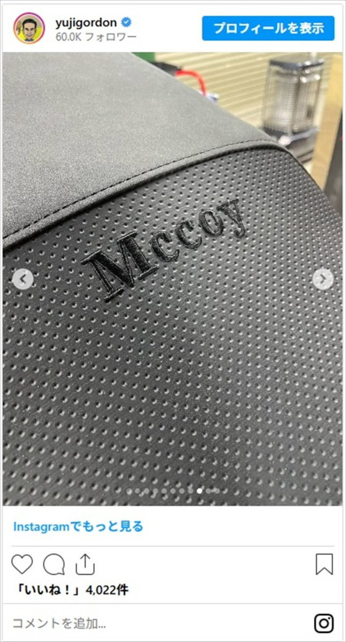 伊藤愛真、ヒロシなどバイク好き芸能人のカッコよすぎる“愛車”に反響「写真集ほしすぎる!!」「パーツ全てが一級品！」