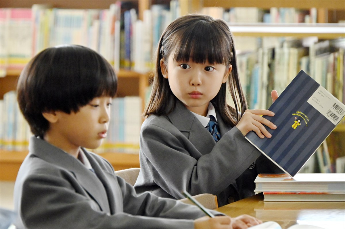 『フェイクマミー』第4話 “茉海恵”川栄李奈、“薫”波瑠の妹として学校のファミリーデーに参加