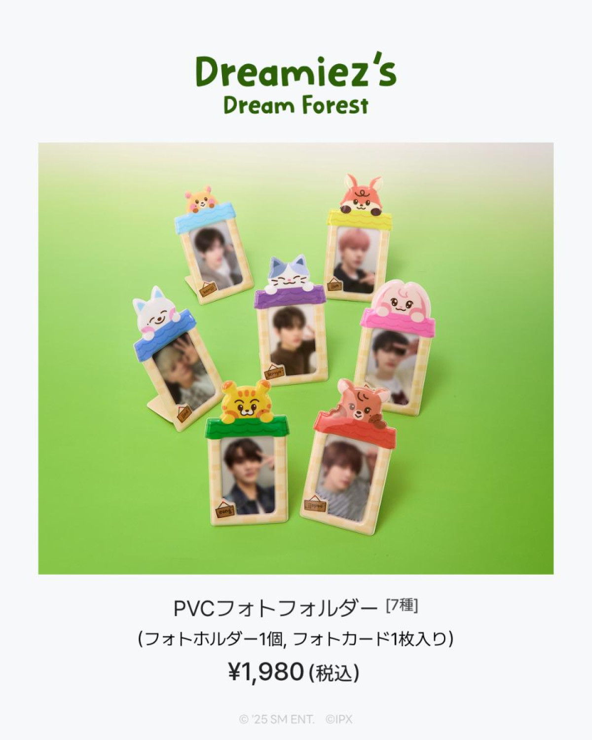 251008「Dreamiez’s Dream Forest POP－UP」