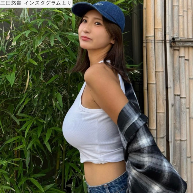 三田悠貴、近影 ※「三田悠貴」インスタグラム