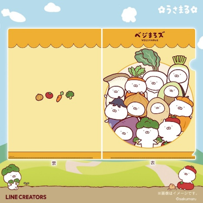 写真）郵便局限定“うさまる”グッズ登場！ ベジまるズの「フレーム切手